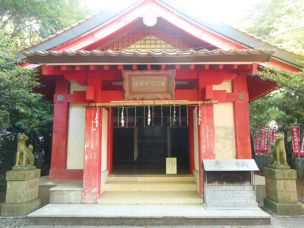 大元稲荷神社